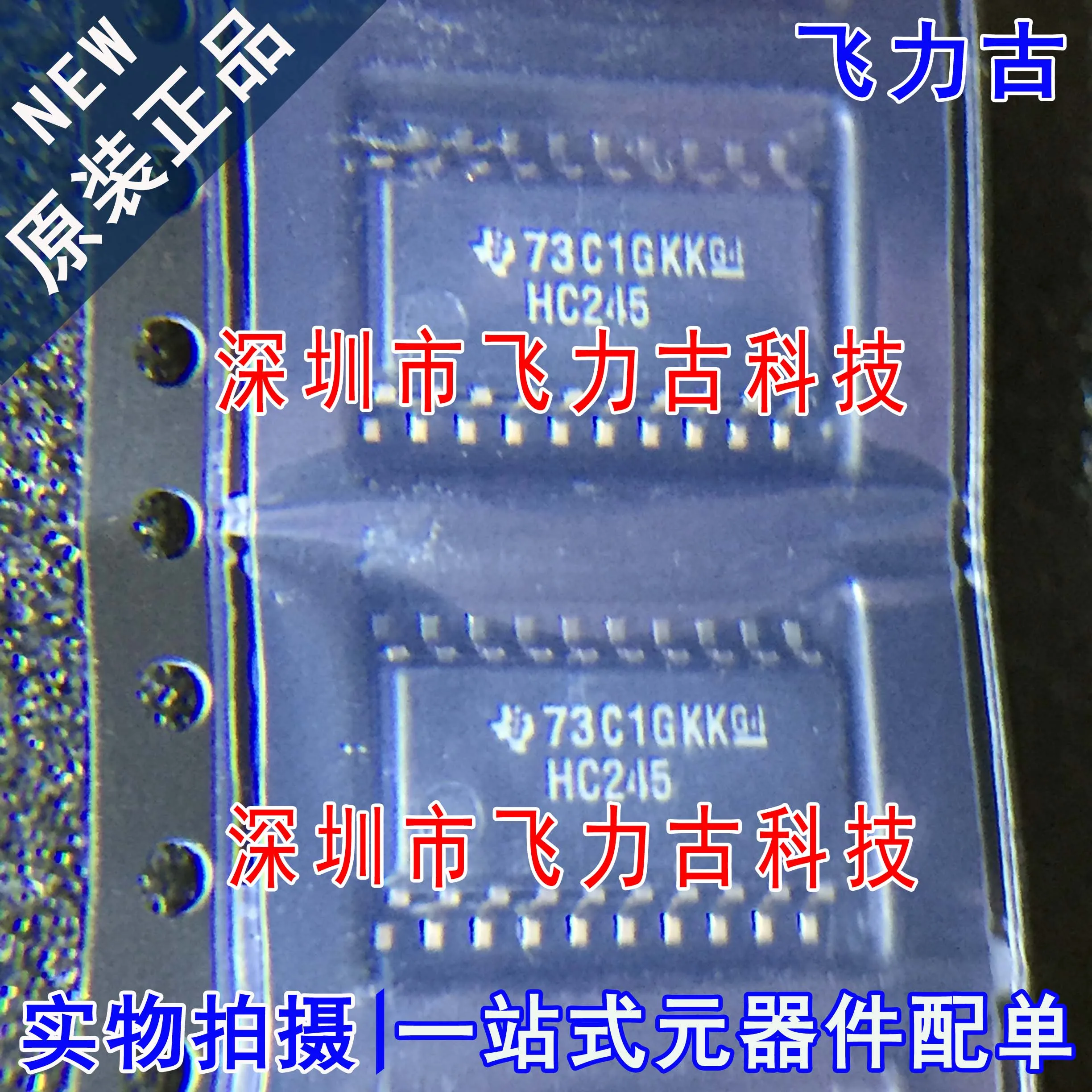 

Бесплатная доставка SN74HC245NSR SN74HC245 HC245 SOP20 5,2 мм IC 10 шт.