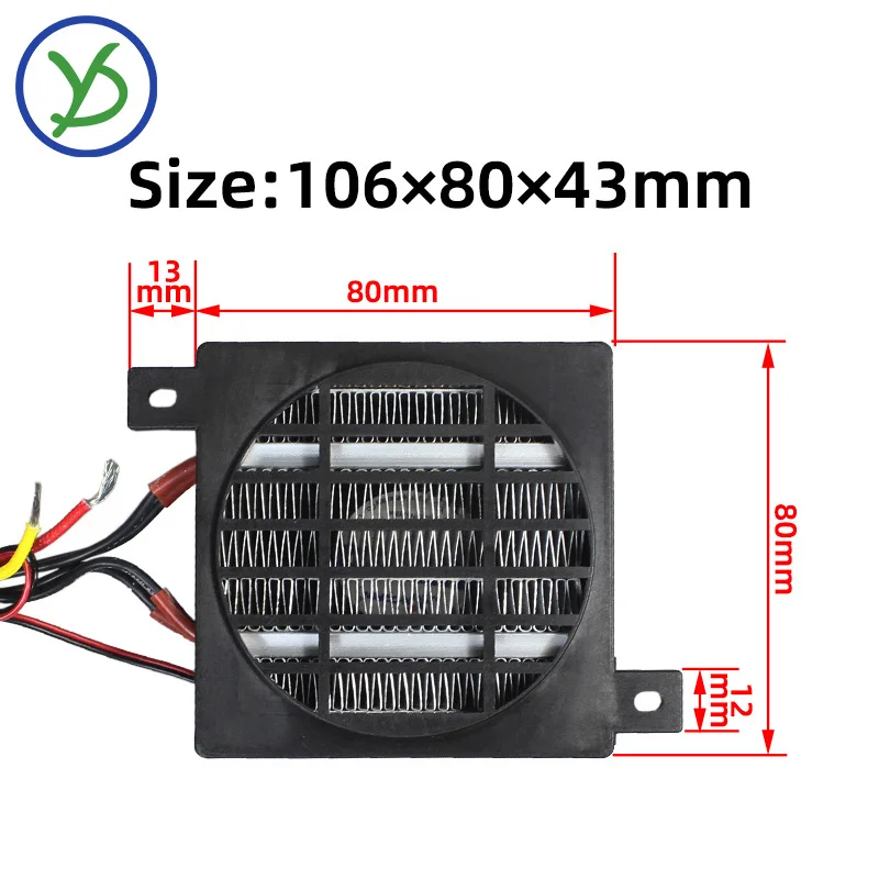 

PTC-нагреватель воздуха PTCYIDU 80-400 Вт