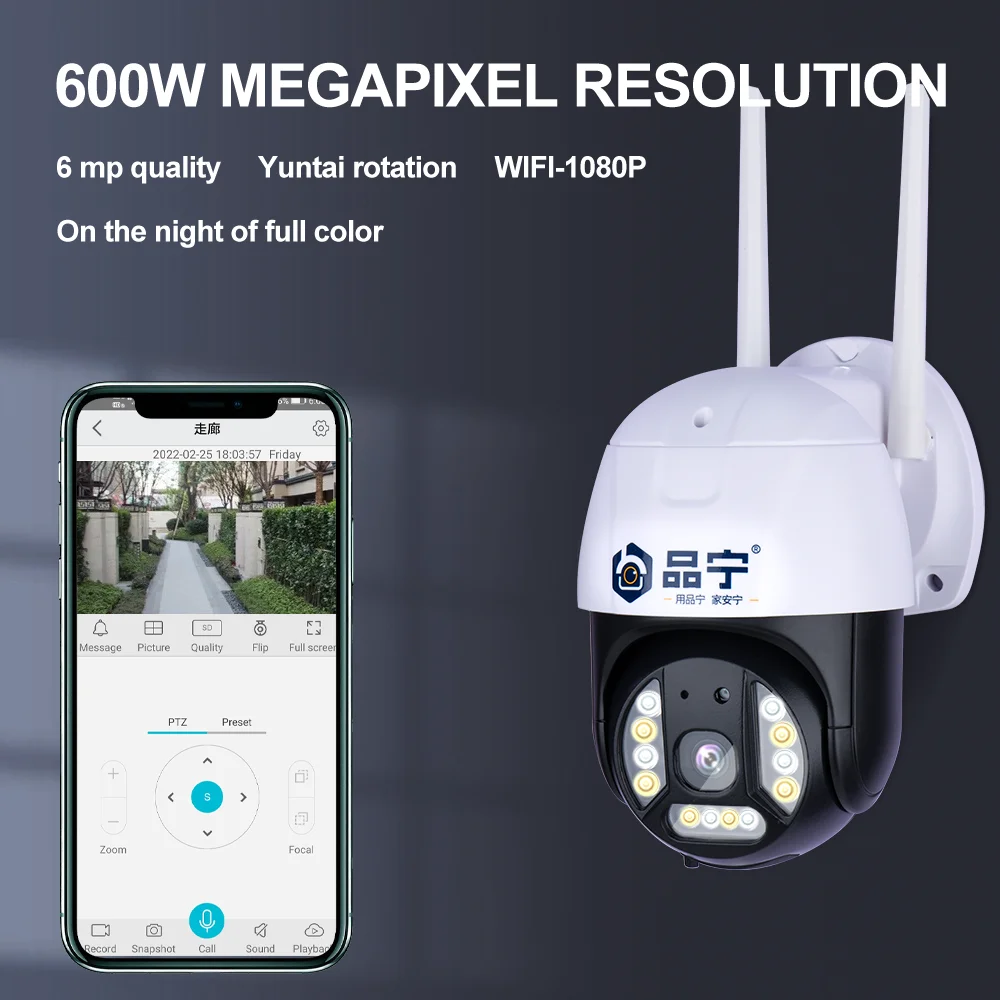 

AHGUEP PTZ Outdoor Surveillance Camera, 6MP 1080P Wireless IP WiFi Camera with Automatic Tracking Night Vision, 128GB SD Cards