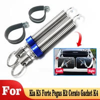 for kia k5 forte pegas k2 cerato gachet k4 car lid lifting trunk spring device lid automatically open lifter spring accessories