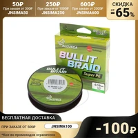 Леска плетёная Allvega Bullit Braid dark green, 92 м#0