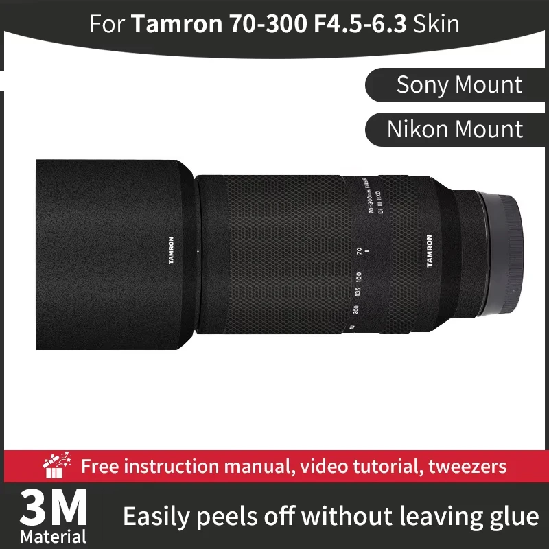 Для Tamron 70-300 мм F4.5-6.3 кожух объектива камеры 70 300 Nikon Skin против царапин наклейка на