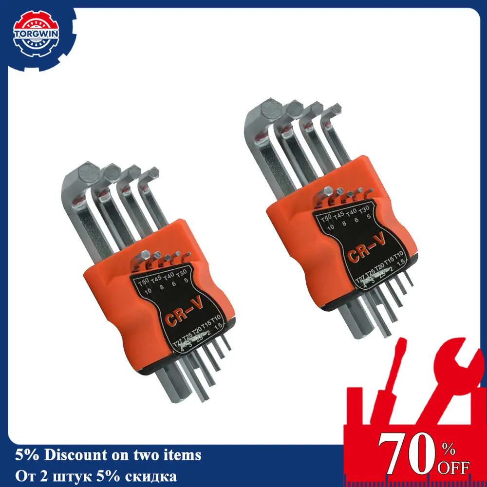 

9PCS L Type Double-End Screwdriver Hex Wrench Set Allen Key Hexagon Flat Ball Torx Star Head Spanner Key Set Hand Tools