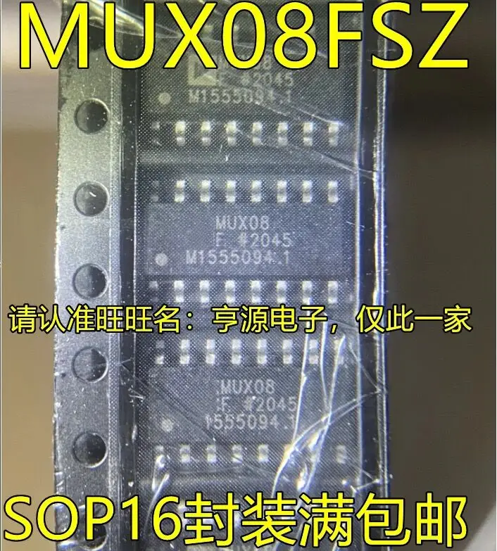 

10-20 шт./MUX08FSZ MUX08F MUX08 SOP16