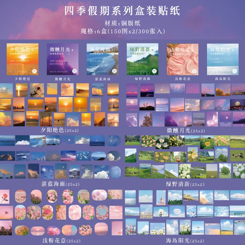 

Винтажные бумажные наклейки для дневника Gimue