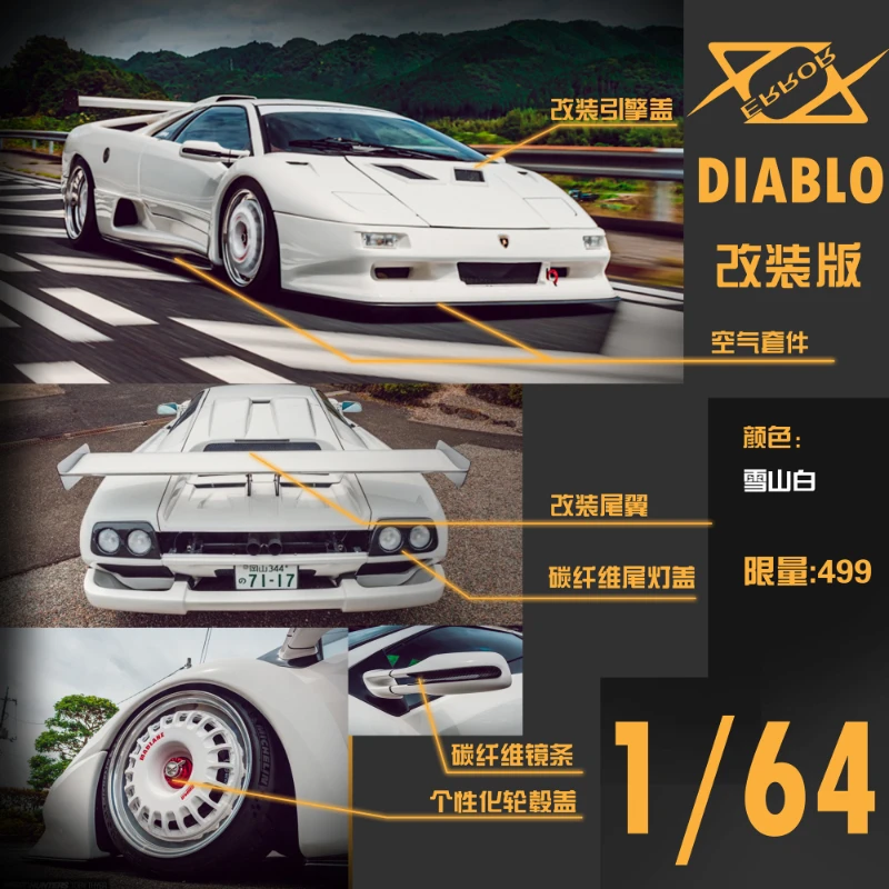 

Error 404 Lamborghini Diablo modified Snow Mountain White 1/64 Resin Car Model Collection Gift Free Shipping