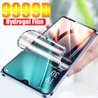 Гидрогелевая пленка с полным покрытием для передней и задней панели Samsung Galaxy S21 S22 Ultra 5G S22 + S20 A51 A71 A72 A50 A52s