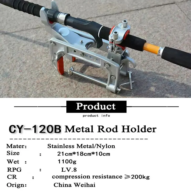 Держатель для удочки лодки кронштейн вставки большой зажим троллинга стойка