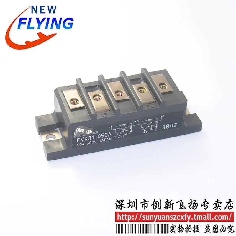 

Evk31-050a power module evk31-050b new and original