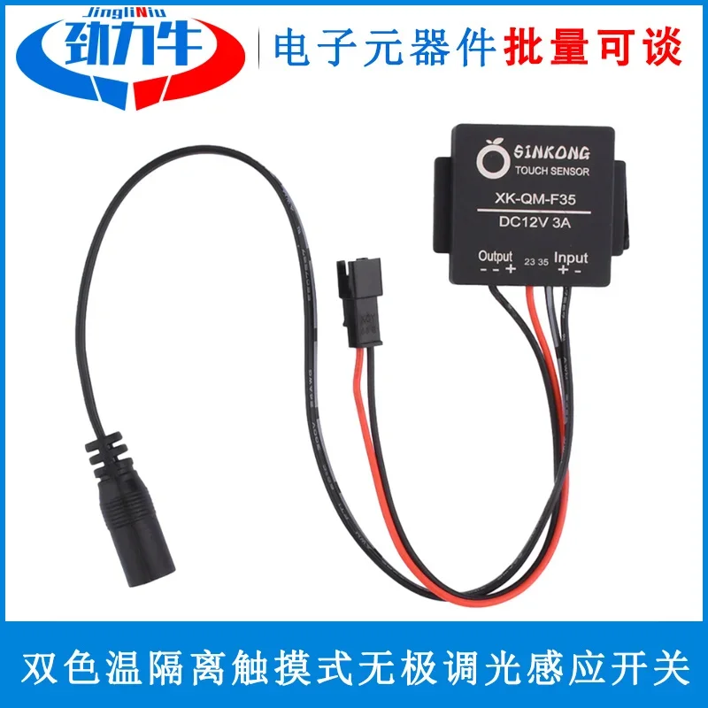 Двойной цветной температурный изоляционный сенсорный переключатель