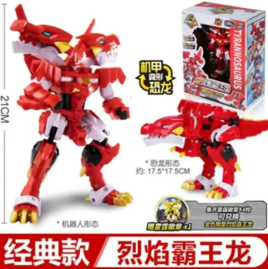 

Tyrannosaurus Rex Ver C Transformation Action Figure Deformation Robot Anime Dragon Dinosaur Cartoon Toys Model for Kids Gift 3