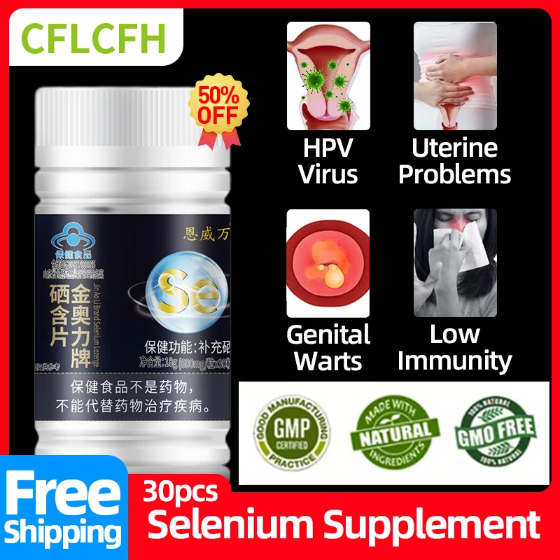 

Таблетки с селеном, средство для лечения вирусного вируса, средство против инфекции гениталий, средство для повышения иммунитета