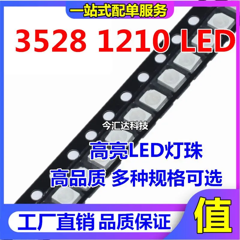 

50pcs original new 50pcs original new 1210 (3528) SMD LED highlight red/yellow/emerald green/blue/white