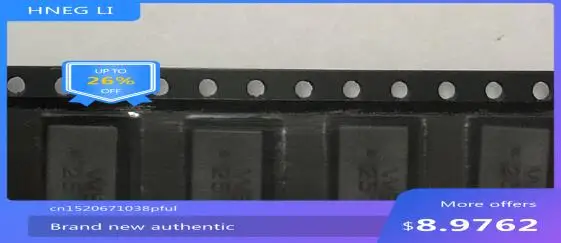 Микросхема WE251 SMD