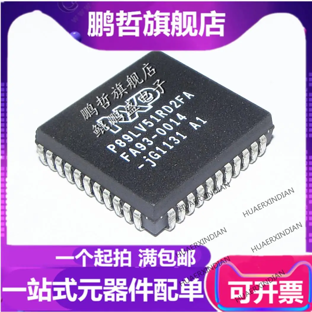 

10PCS New Original P89V51RD2FA P89LV51RD2FA P89V51RC2FA