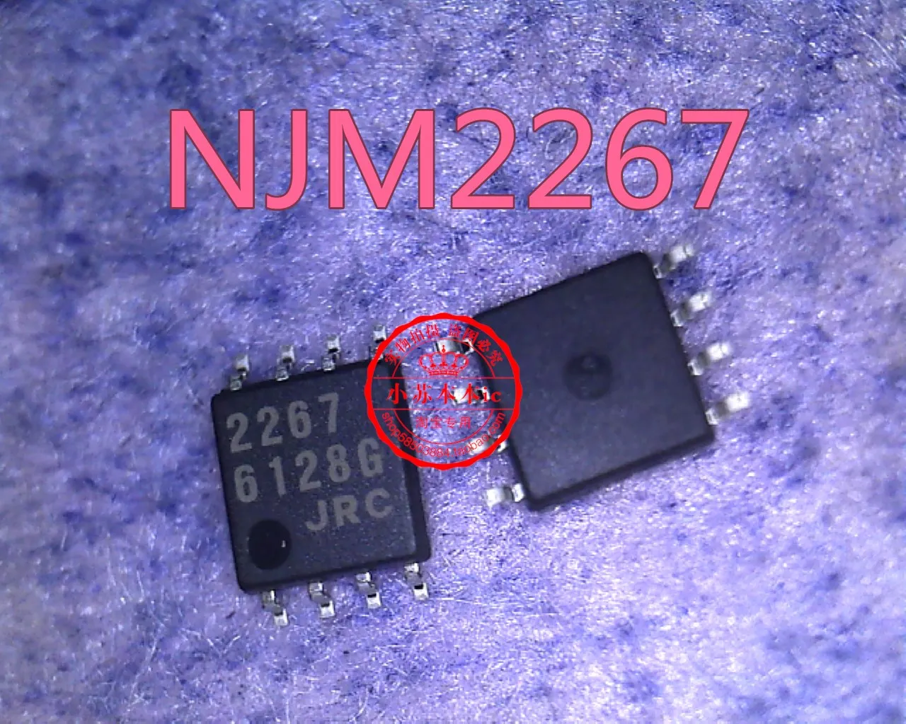 10 шт./партия NJM2267 NJM2267M JRC2267 SOP-8