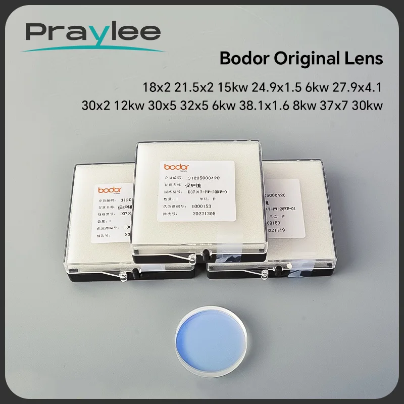 Bodor Лазерная защитная линза для окон 24,9x1,5 27,9x4,1 6 кВт Лазерное защитное стекло 37x7 20 кВт 30 кВт Объектив для станка для лазерной резки Bodor