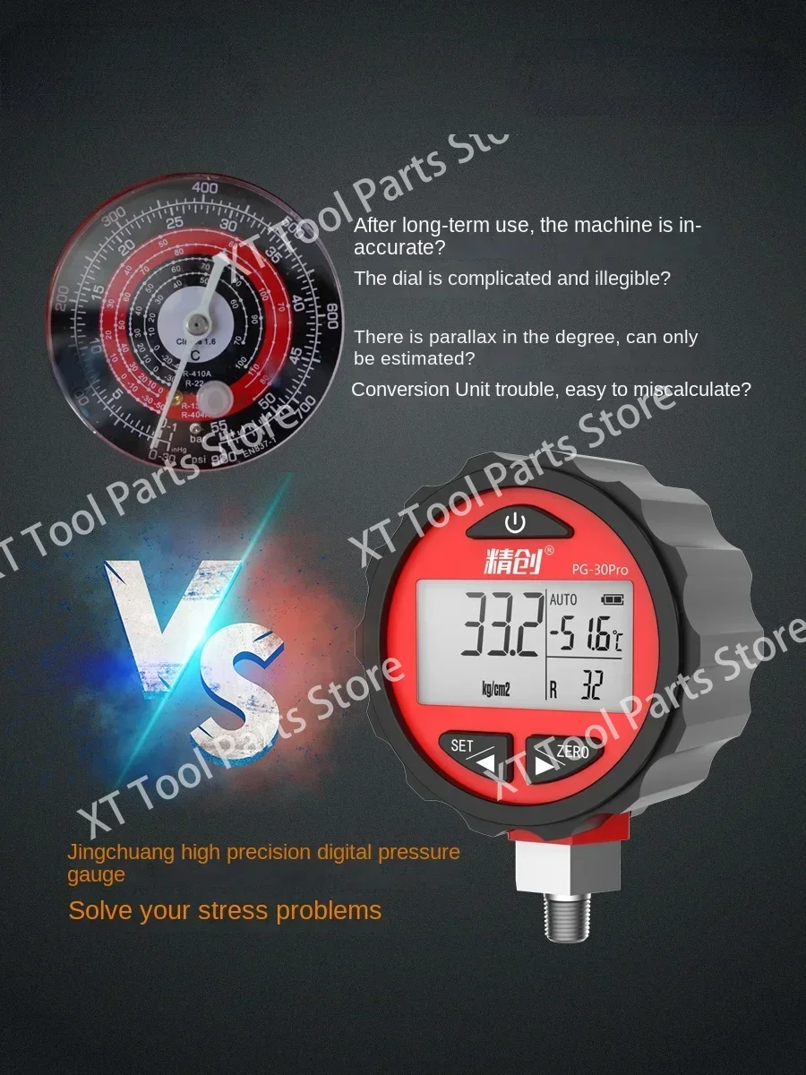 Манометр для кондиционера Jingchuang PG-30 прецизионный манометр с цифровым дисплеем R22