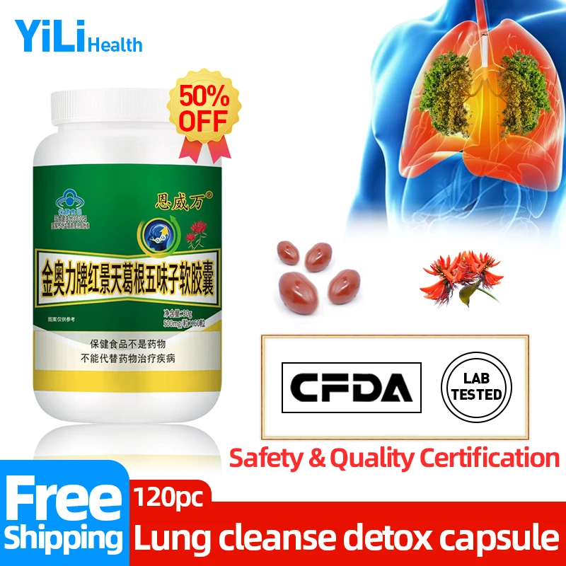 

Lung Cleanse Detox Capsule Mucus Remover Rhodiola Capsules Asthma Relief Supplements Respiratory System Clearing CFDA Approved