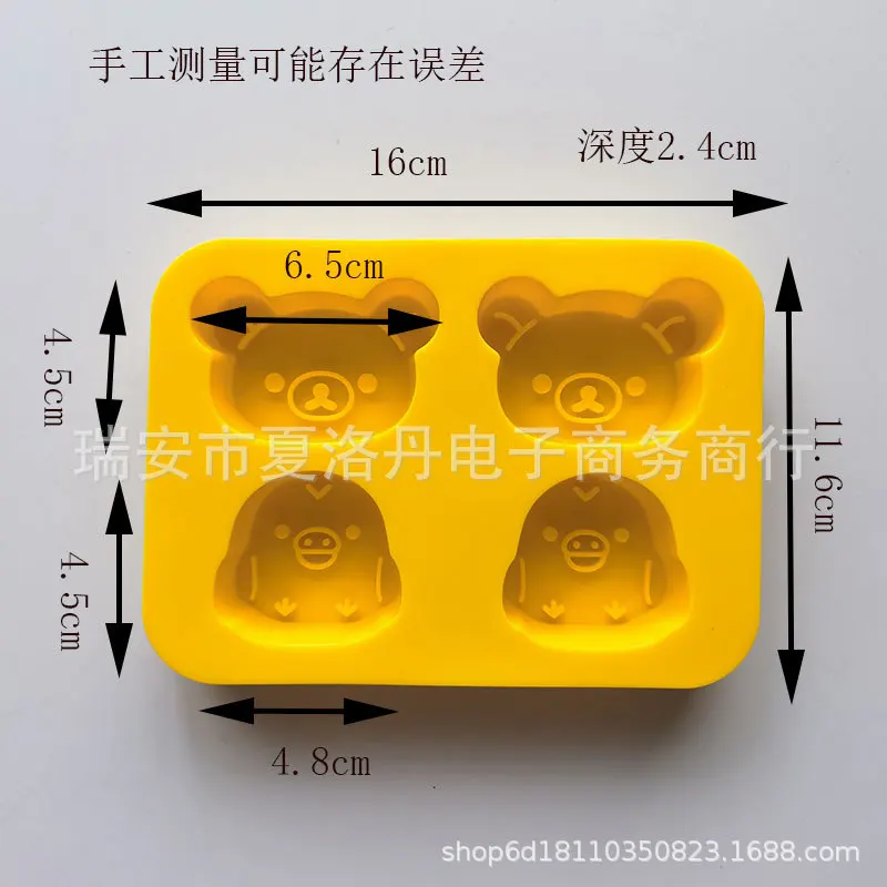 

Формы для выпечки MINISO Rilakkuma