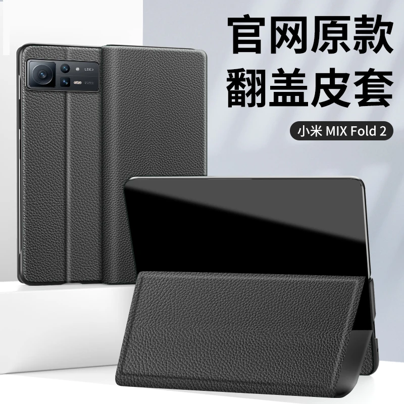 

Genuine Leather Fold Case For Xiao-Mi Mix Fold2 5G Case For Mi Mix Fold 2 Case