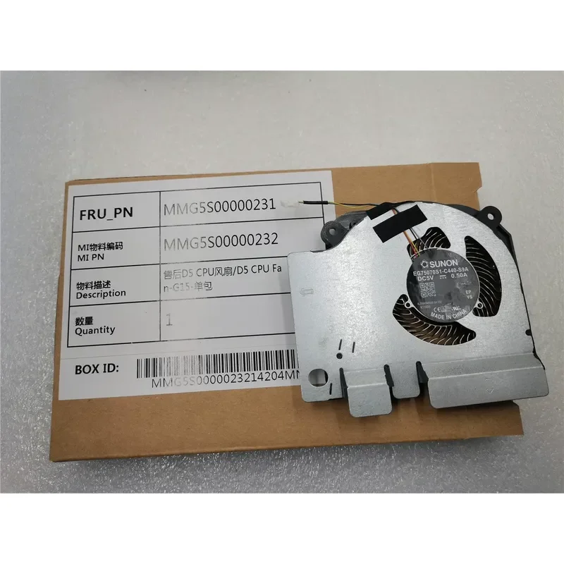 Фото Вентилятор охлаждения для игрового ноутбука Xiaomi XMG1902-AN AB 171502 TM1705 15,6 дюйма №2