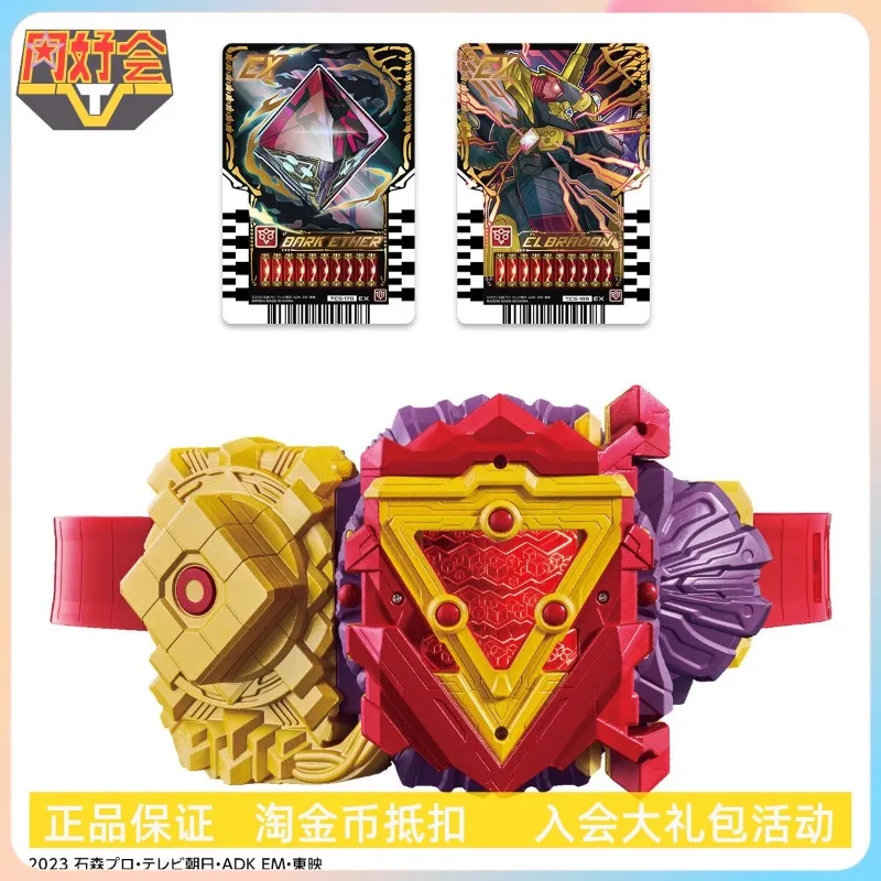 В наличии Bandai DX Kamen Rider Gochard Tsengjin Drive Eldo Golden Dragon Belt Коллекция фигурок Подарки