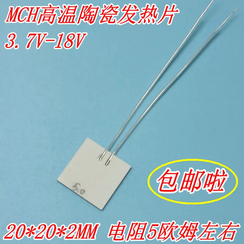 

High Temperature Ceramic Heating Plate, Alumina Ceramic Heating Plate, Heating Plate 20*20*2MM 3.7V5V12V24V