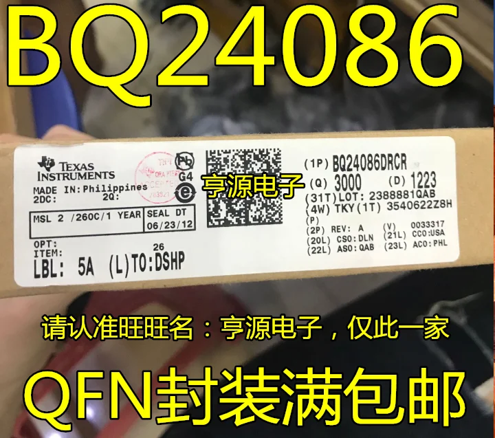 

free shippingBQ24086DRCR BQ24086 SON10, 15pcs