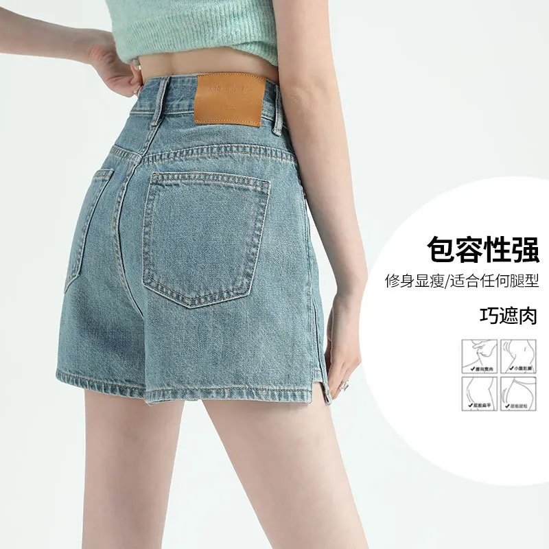 Slit Denim Womens Shorts Summer Straight Loose Wide Leg Pants High Waist Curly Edge A-word Large Size Design Sense Booty Shorts