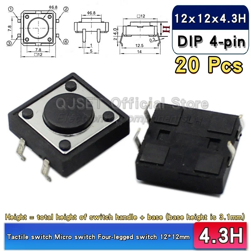 

20 шт. Тактильные переключатели QJSET 12x12mm
