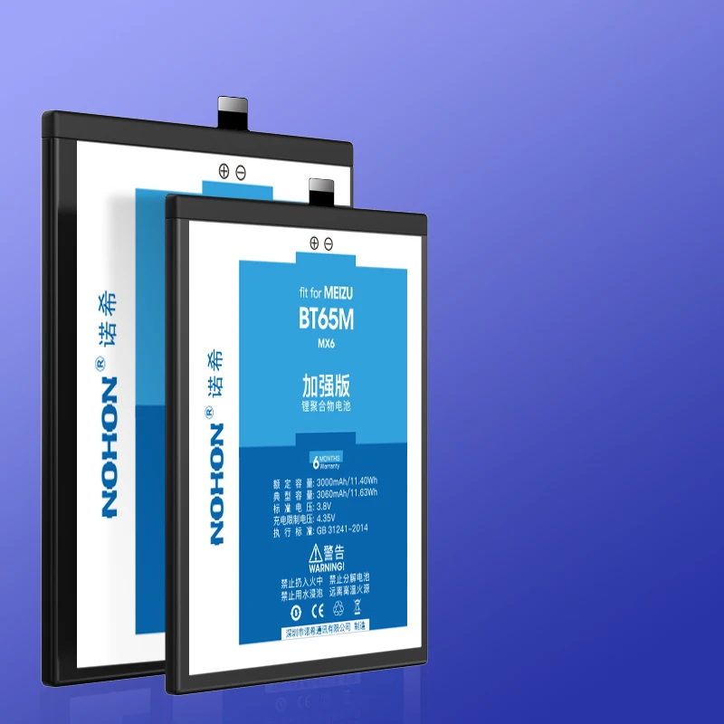 Аккумулятор NOHON для Meizu Meilan M2 M5 Note 2 5 MX6 Pro 6 MX4 M460 M461 BT65M BT53 BT42C BA621