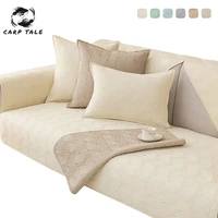 anti slip sofa cover solid color modern living room combination sofa cushion cover furniture dust protection couch slipcovers