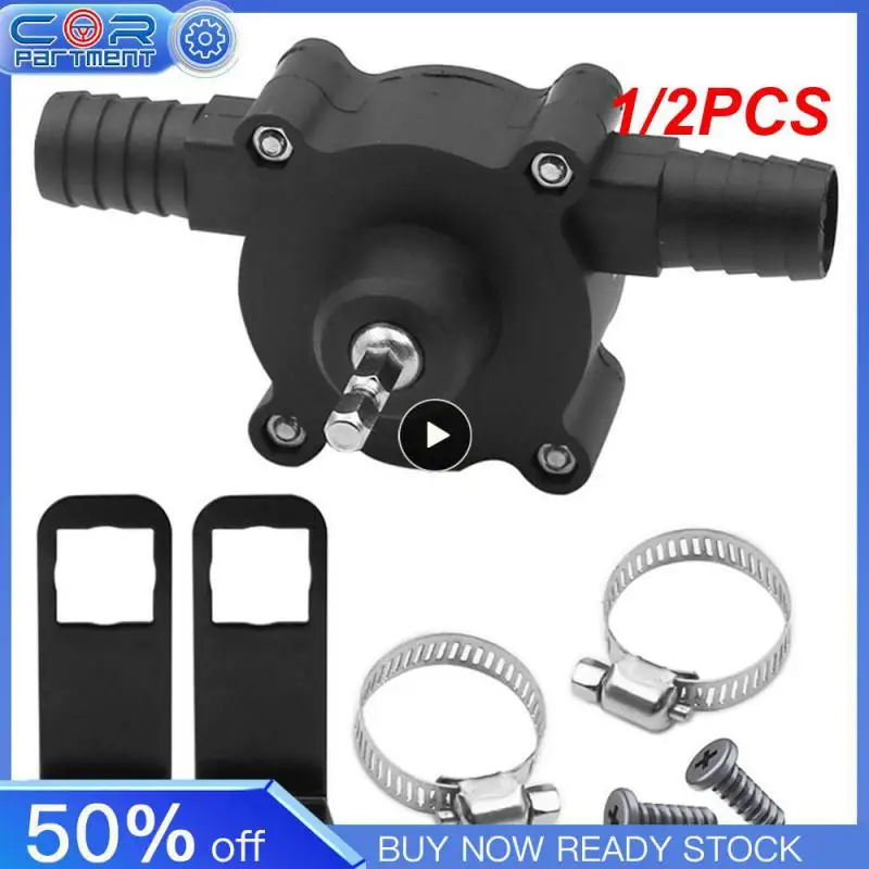 

Автомобильный портативный водяной насос, самовсасывающий насос с круглой ручкой, сверхмощный самовсасывающий, 1/2 шт.