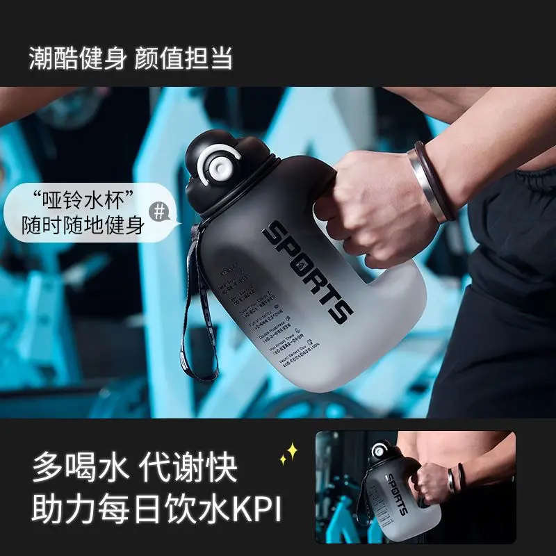 Портативная спортивная бутылка очень большая вместимость TTon-бочки космическая