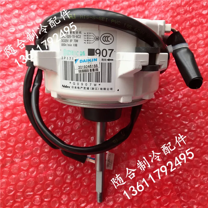 Фото Двигатель 907 KFD-325-70-8C2, двигатель вентилятора RMXS160DV2C RMXS140EV2C №2