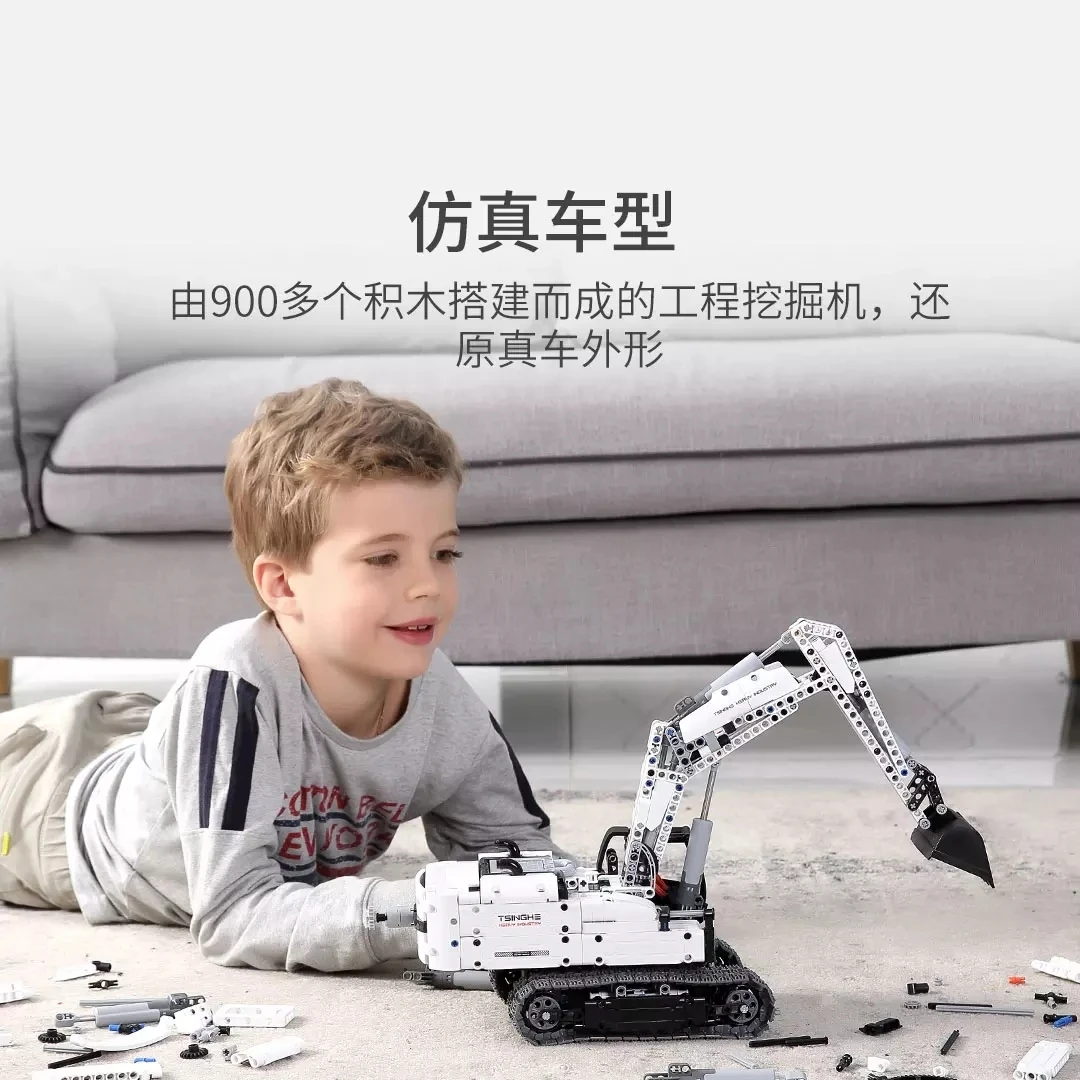 Оригинальные строительные блоки Xiaomi Mijia Mitu инженерный экскаватор гусеничная