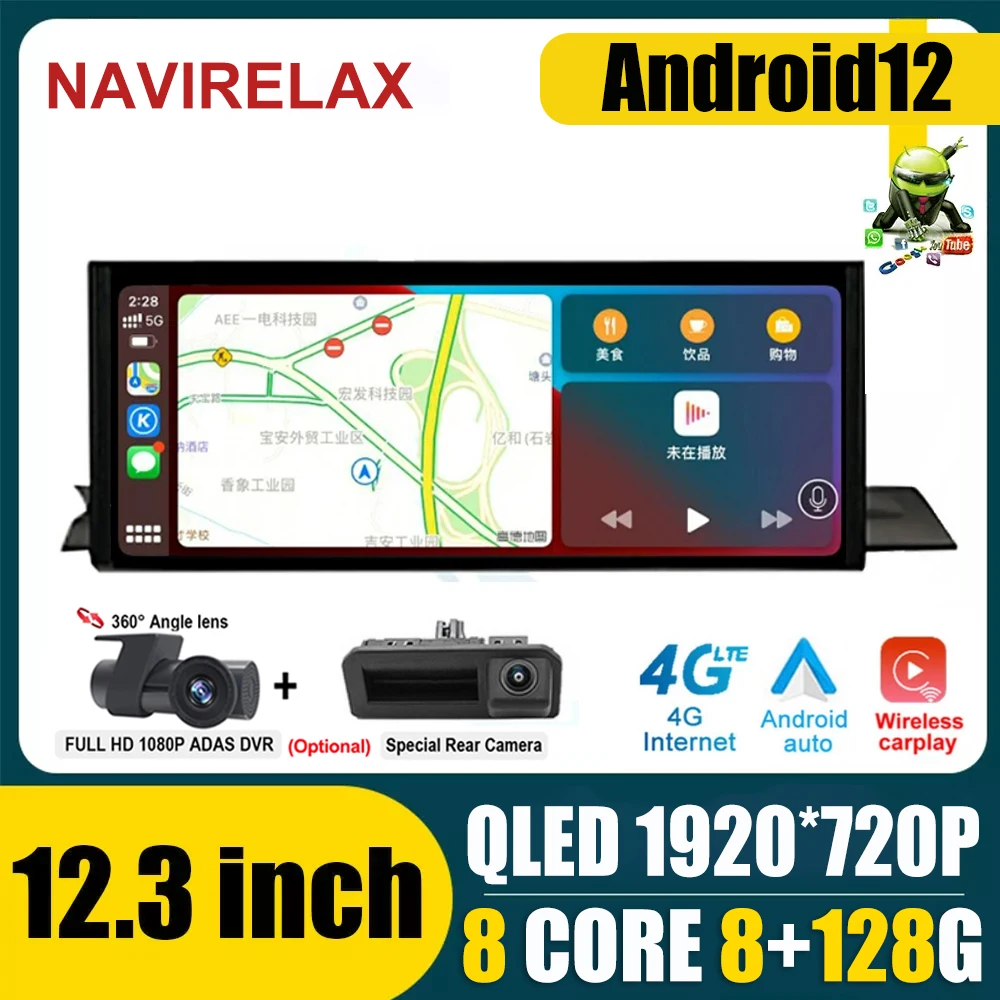 

12,3 ''Android 12 для Audi A4 A5 S4 S5 A4L B8 2017 - 2018 автомобильное стерео мультимедийное Радио стерео плеер GPS навигация камера