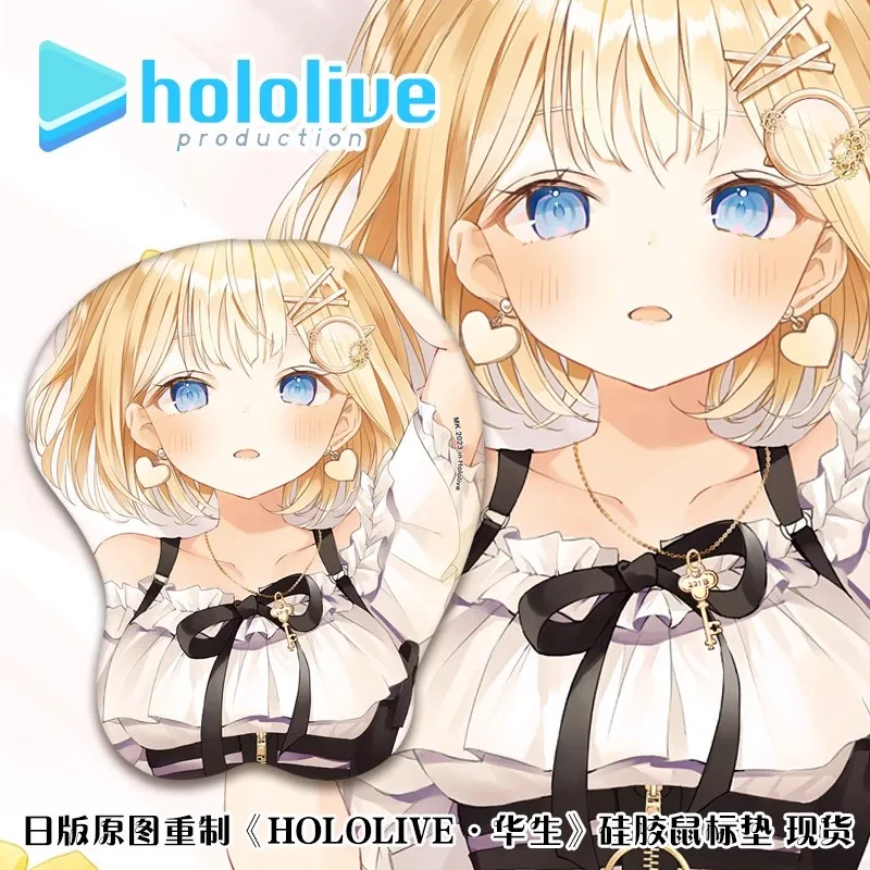 

3D Chest Soft Gel Gaming Mouse Pad Game Hololive Anime Watson Amelia Wrist Rest Cosplay Gift