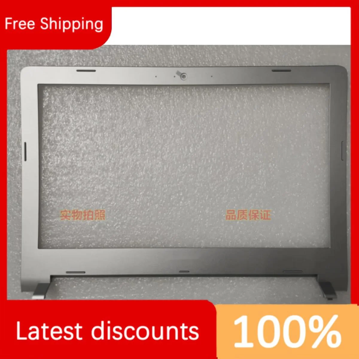 

New for Lenovo Xiaoxin Z41-70 500-14isk B Shell Screen Frame 5B30J23663