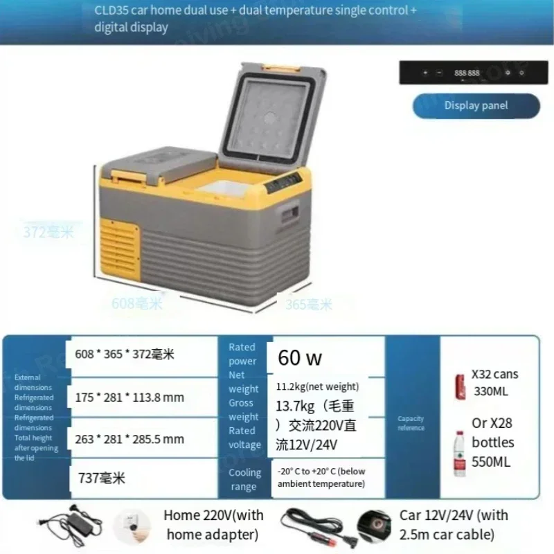 Холодильник Montado en coche Sriismo compresión camión doble prop 20:00 dormitorio portátil Öltige 24V 12V