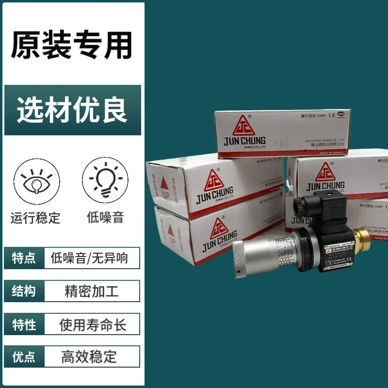 Фото Тайваньский реле давления JUNCHUNG JC-JCS-02-N-1 NLL HJCS-02N (Heidexin) №5