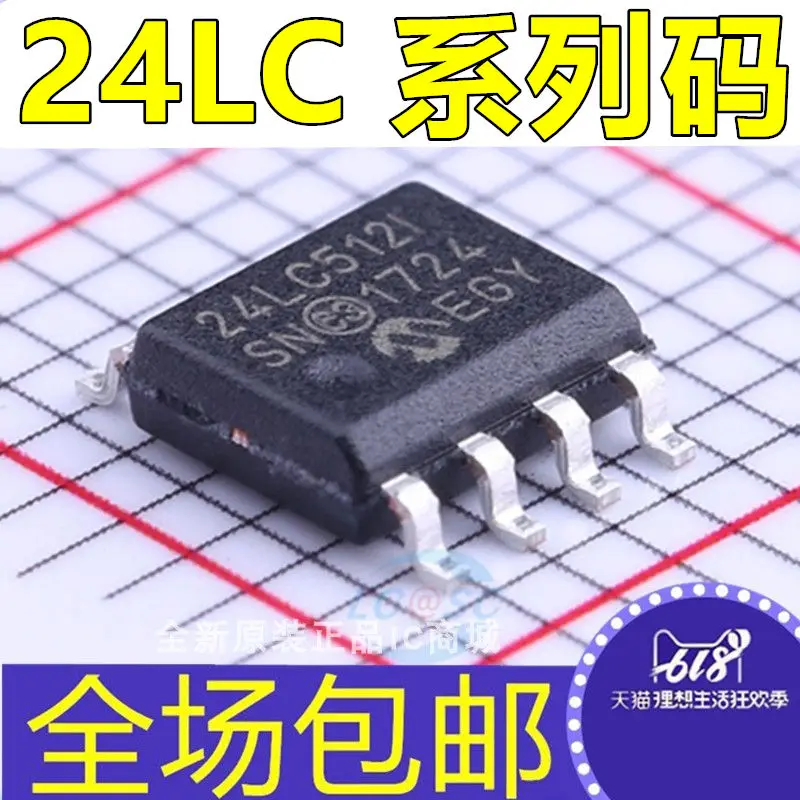 24lc 24lc512t