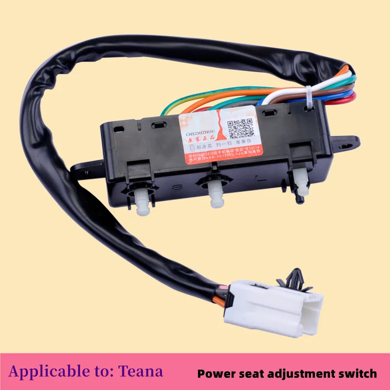 

1Pcs Dedicated To Nissan Teana 2004-2018 Style Electric Seat Switch Control Adjuster Automobiles Parts Accessories Car Stuff