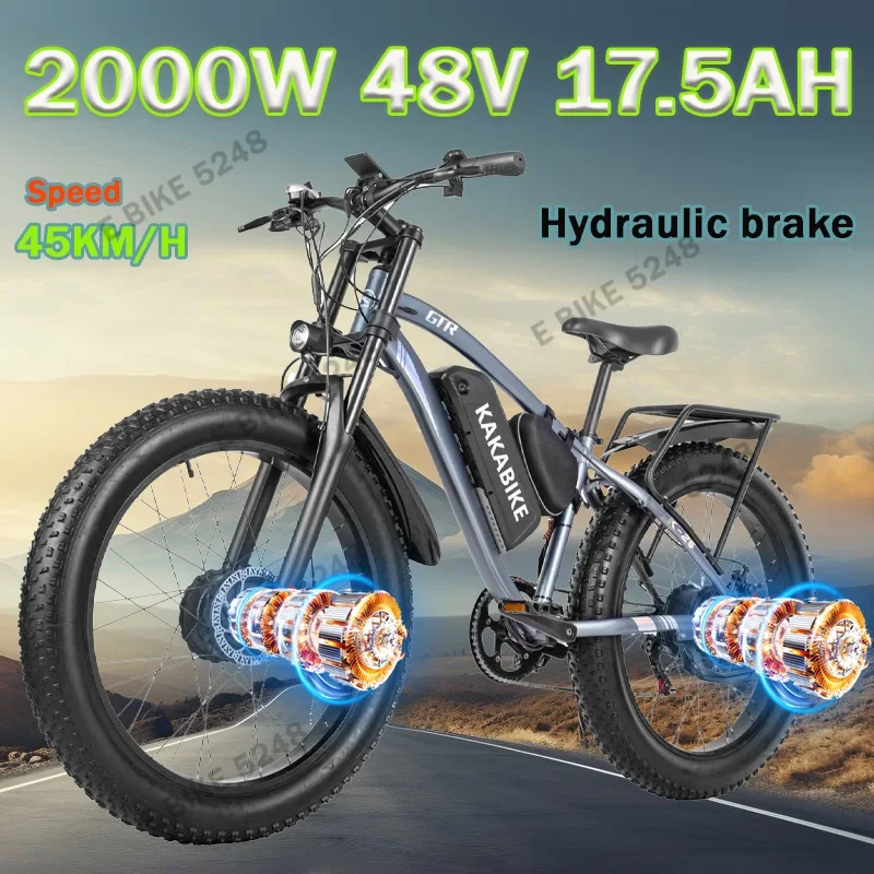 Электрический велосипед Shengmilo K26 2000 Вт 48 В 17 5 Ач двойной двигатель литиевая