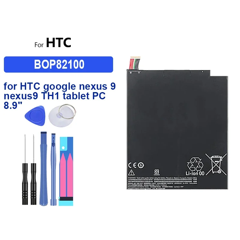 Сменный аккумулятор BOP82100 емкостью 6700 мАч для HTC TH1 планшетного ПК Google Nexus 9 8 дюйма