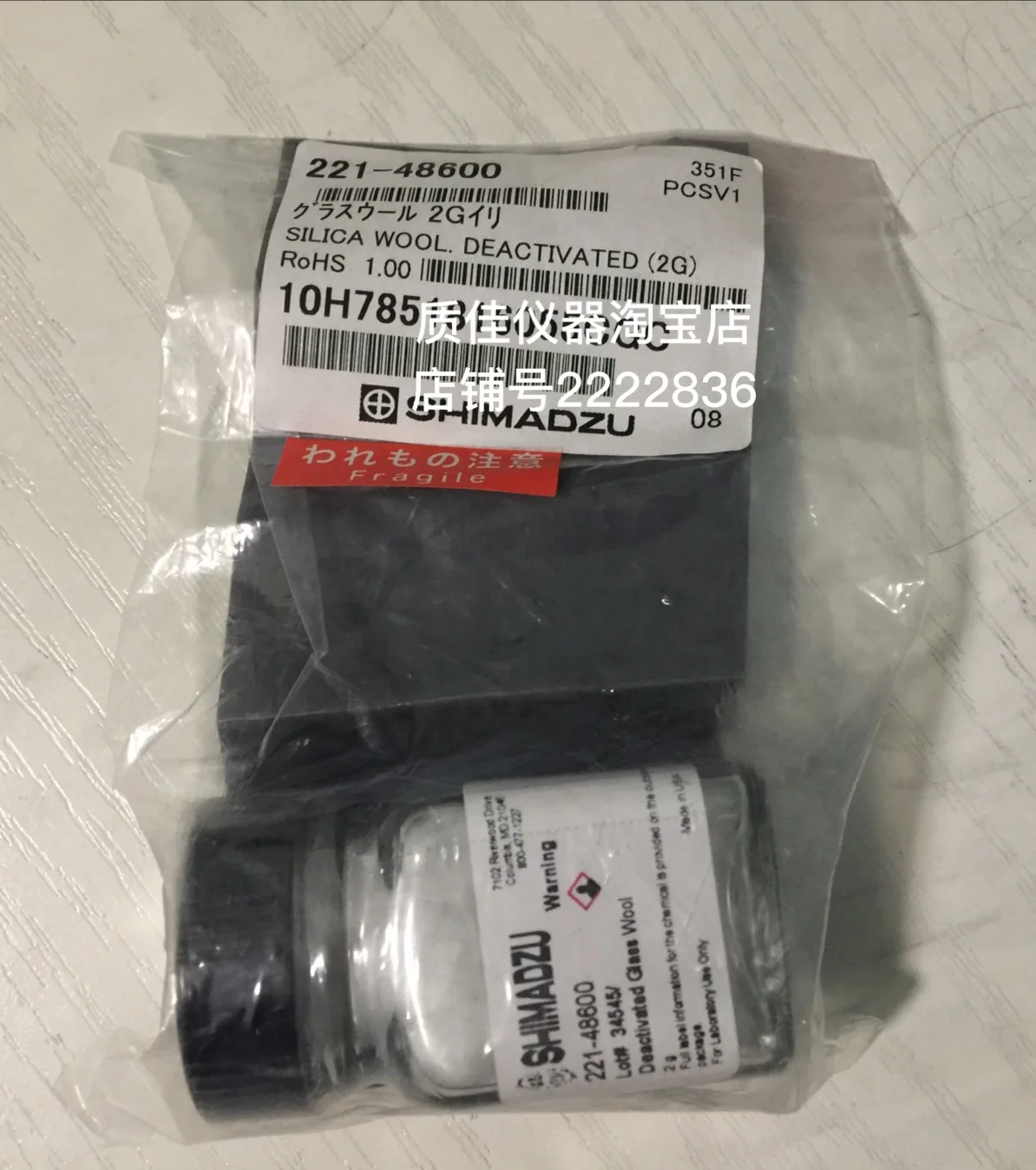 

Силанизированная кварцевая вата 221-48600 GC, стеклянная вата 2 г/бутылка