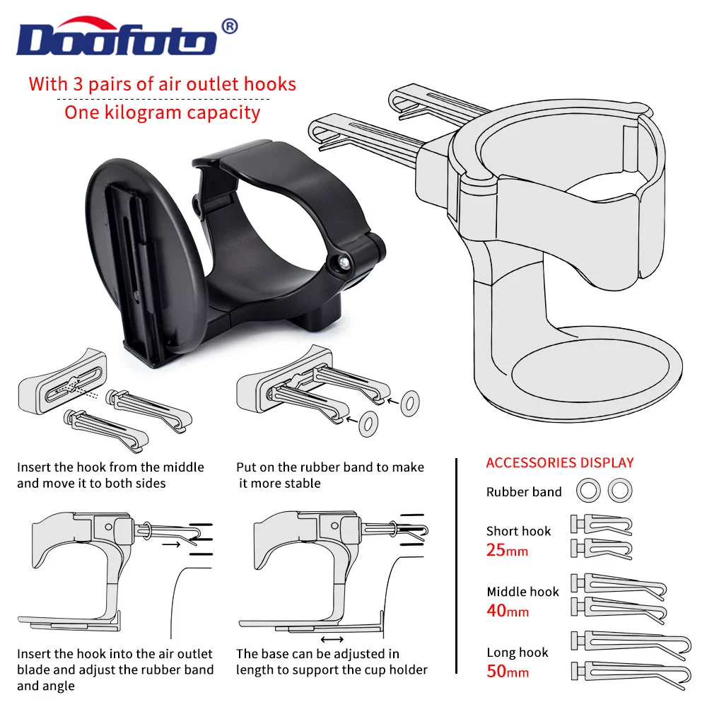 Автомобильный держатель для стакана с вентиляционным отверстием подставка