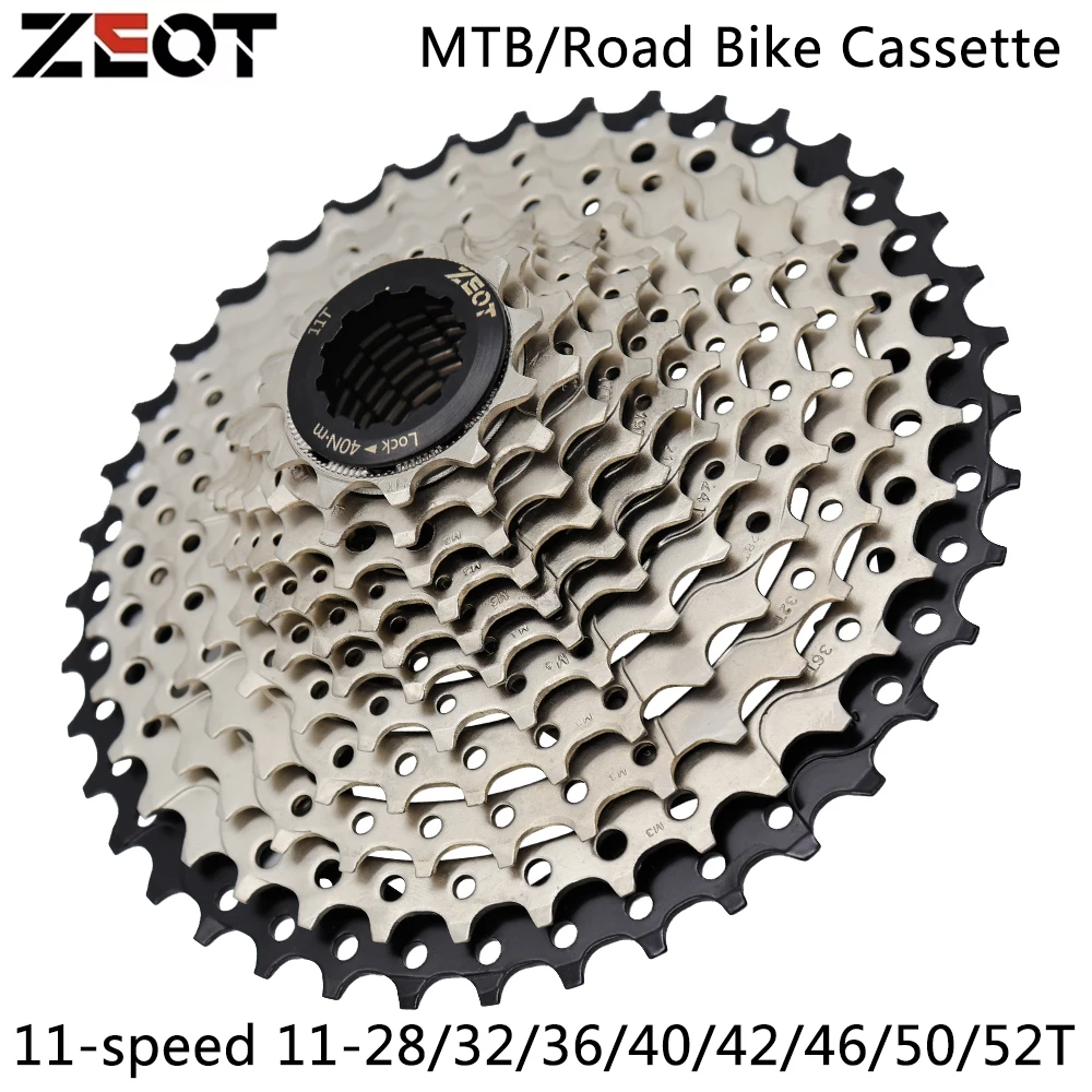 Кассета велосипедная для Shimano Sram 11 скоростей 11-28/32/36/40/42/46/50/52T