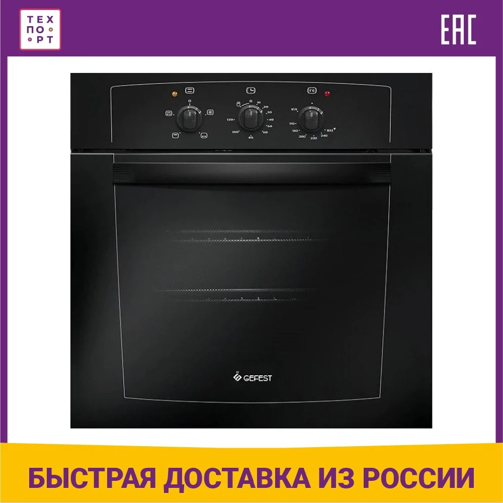 Духовой Шкаф Haier Hox P11hgw Купить